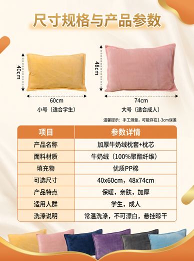 尺码表
